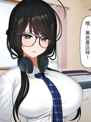 [くすりゆび (黒結)] 姪、中出し母性と夏の天気雨 ―はじめては、無表情から。[中国翻訳]_138