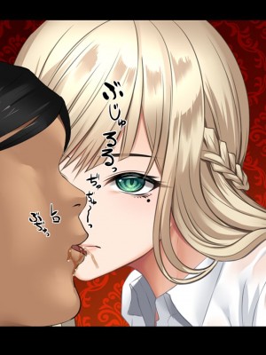[くすりゆび (黒結)] 姪、中出し母性と夏の天気雨 ―はじめては、無表情から。[中国翻訳]_038