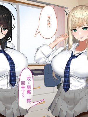 [くすりゆび (黒結)] 姪、中出し母性と夏の天気雨 ―はじめては、無表情から。[中国翻訳]_132