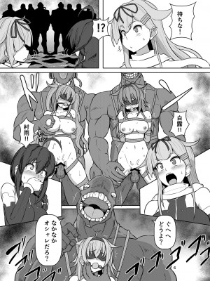 [あらくの☆まにあ (くもえもん)] 退魔艦夕立・時雨緊縛凌辱絵巻 (艦隊Collection) [DL版]_06