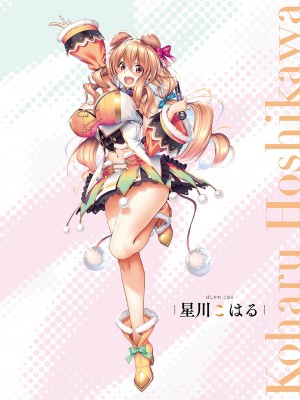 コミック エグゼ 43 [DL版]_0979