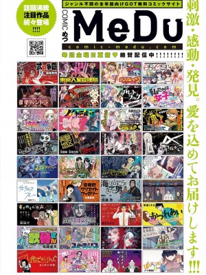 コミック エグゼ 43 [DL版]_0955
