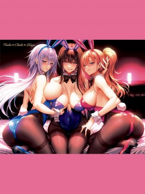 コミック エグゼ 43 [DL版]_0959