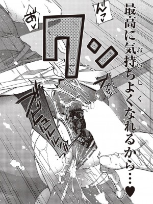 コミック エグゼ 43 [DL版]_0811