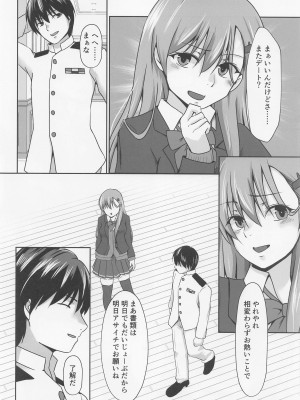 (神戸かわさき造船これくしょん10) [Heart of cooL (水夜ちはる)] ちょっとドMな秘書艦鈴谷 (艦隊これくしょん -艦これ-)_03