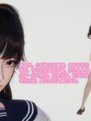 [3D]美母的奉献01-06(完)_004