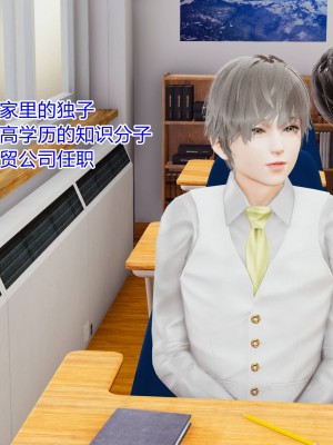 [3D]美母的奉献01-06(完)_006