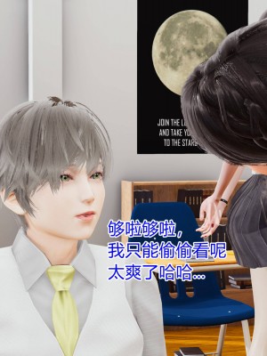 [3D]美母的奉献01-06(完)_017