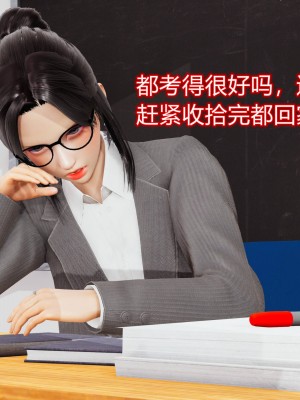 [3D]美母的奉献01-06(完)_020