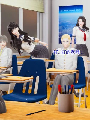 [3D]美母的奉献01-06(完)_021
