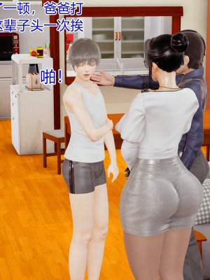 [3D]美母的奉献01-06(完)_025