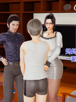 [3D]美母的奉献01-06(完)_026