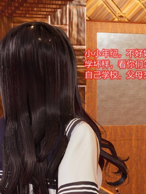 [3D]美母的奉献01-06(完)_032