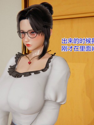 [3D]美母的奉献01-06(完)_038