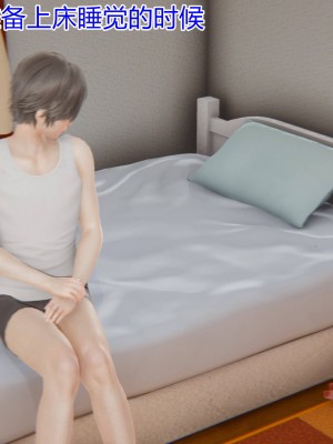 [3D]美母的奉献01-06(完)_040