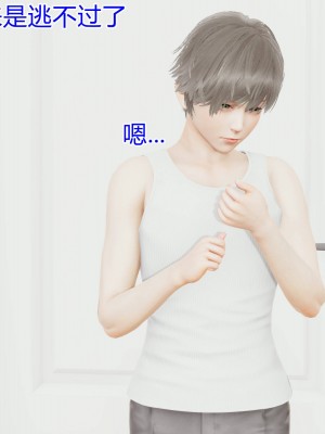 [3D]美母的奉献01-06(完)_047