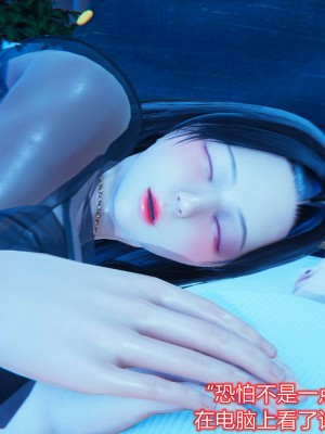 [3D]美母的奉献01-06(完)_058