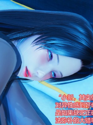 [3D]美母的奉献01-06(完)_060