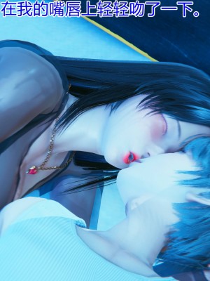 [3D]美母的奉献01-06(完)_063