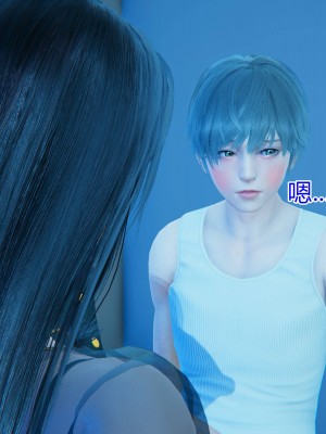 [3D]美母的奉献01-06(完)_075