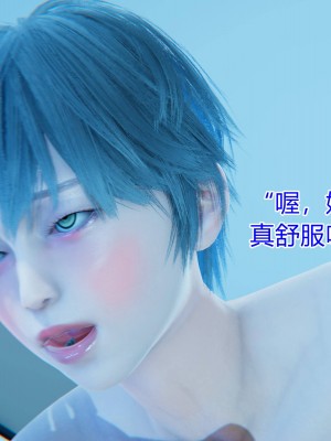 [3D]美母的奉献01-06(完)_110