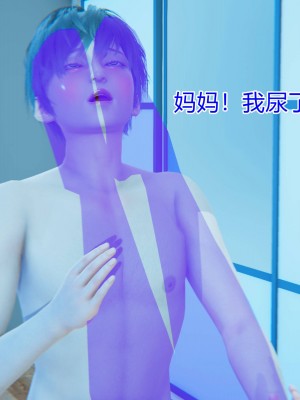 [3D]美母的奉献01-06(完)_114