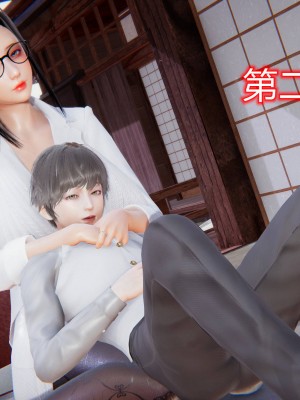 [3D]美母的奉献01-06(完)_122