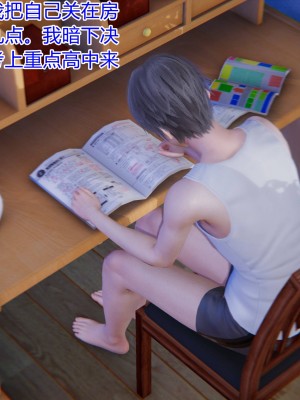 [3D]美母的奉献01-06(完)_123