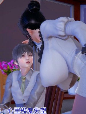 [3D]美母的奉献01-06(完)_130