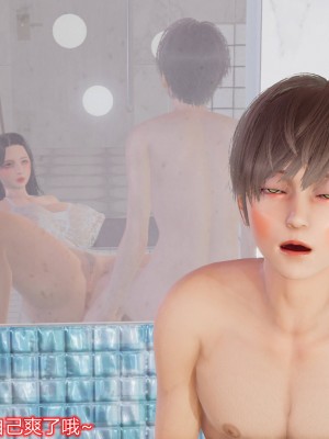 [3D]美母的奉献01-06(完)_158