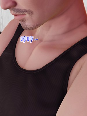 [3D]美母的奉献01-06(完)_169