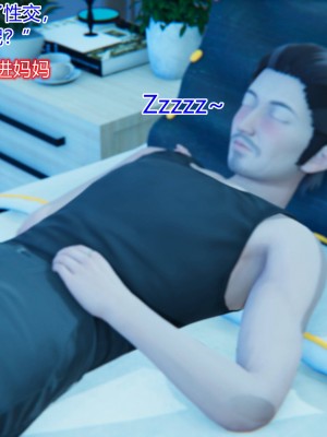 [3D]美母的奉献01-06(完)_184