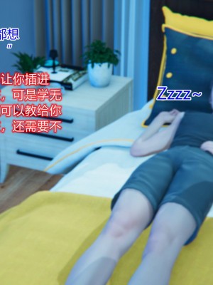 [3D]美母的奉献01-06(完)_185