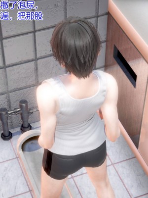 [3D]美母的奉献01-06(完)_204