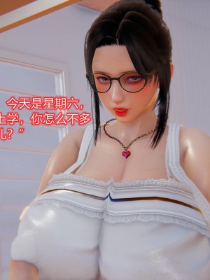 [3D]美母的奉献01-06(完)_208