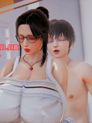 [3D]美母的奉献01-06(完)_216