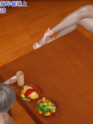 [3D]美母的奉献01-06(完)_223