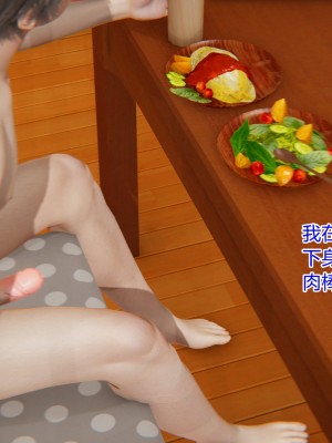 [3D]美母的奉献01-06(完)_224