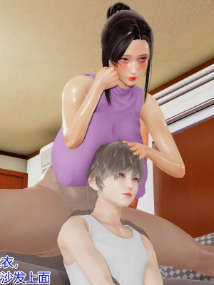 [3D]美母的奉献01-06(完)_241