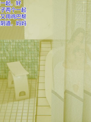 [3D]美母的奉献01-06(完)_276