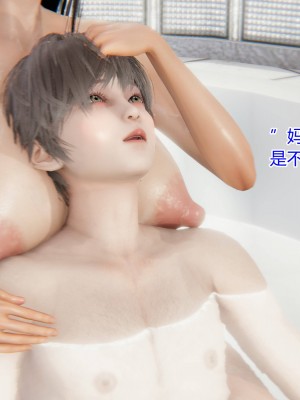 [3D]美母的奉献01-06(完)_277