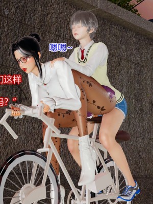 [3D]美母的奉献01-06(完)_322