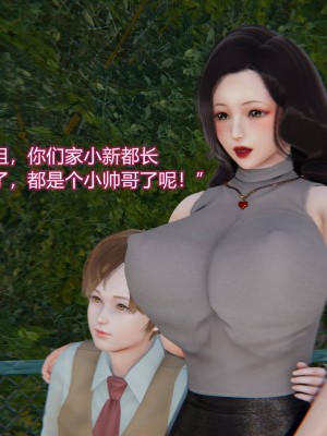[3D]美母的奉献01-06(完)_334