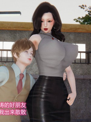 [3D]美母的奉献01-06(完)_336