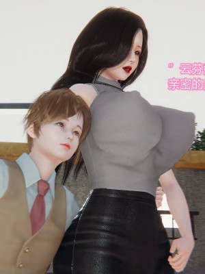 [3D]美母的奉献01-06(完)_337