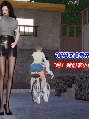 [3D]美母的奉献01-06(完)_341