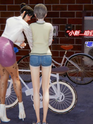 [3D]美母的奉献01-06(完)_346