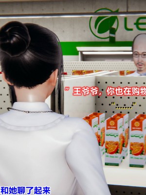 [3D]美母的奉献01-06(完)_349