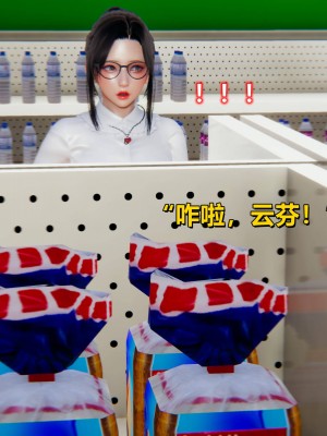 [3D]美母的奉献01-06(完)_355