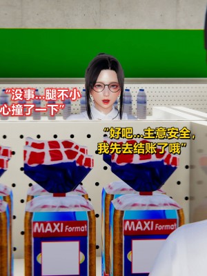 [3D]美母的奉献01-06(完)_356